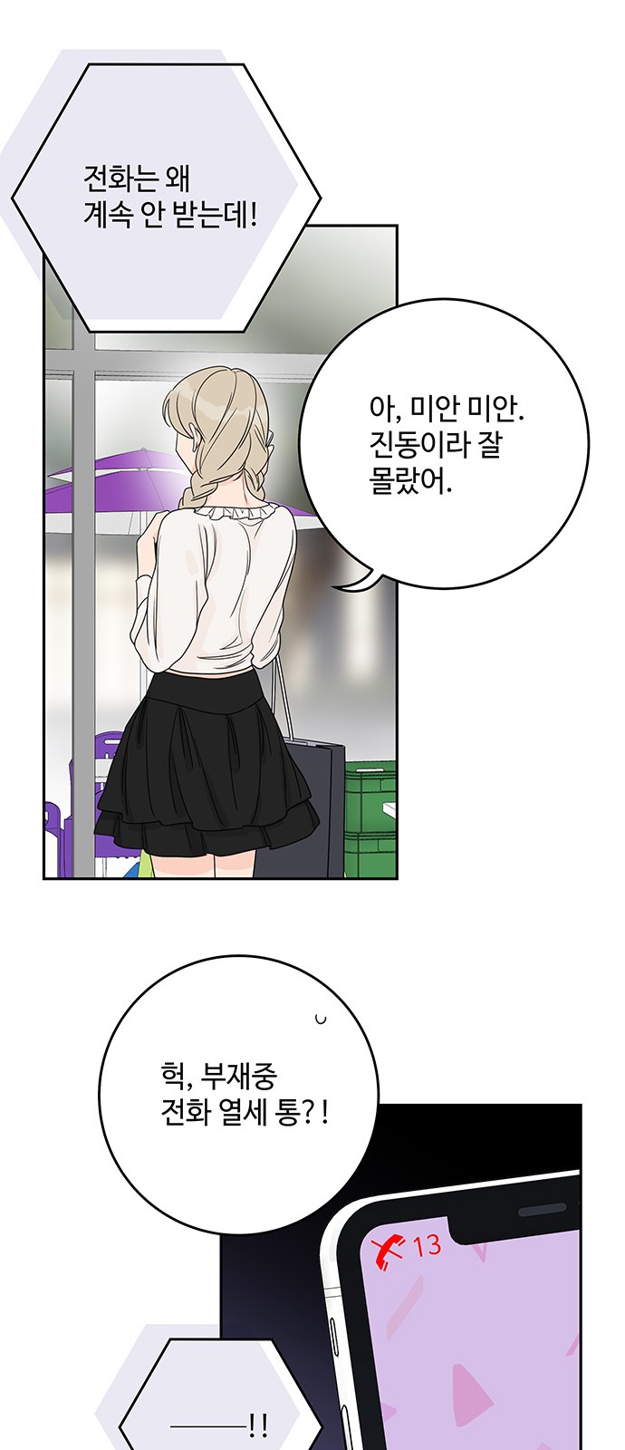 26 페이지