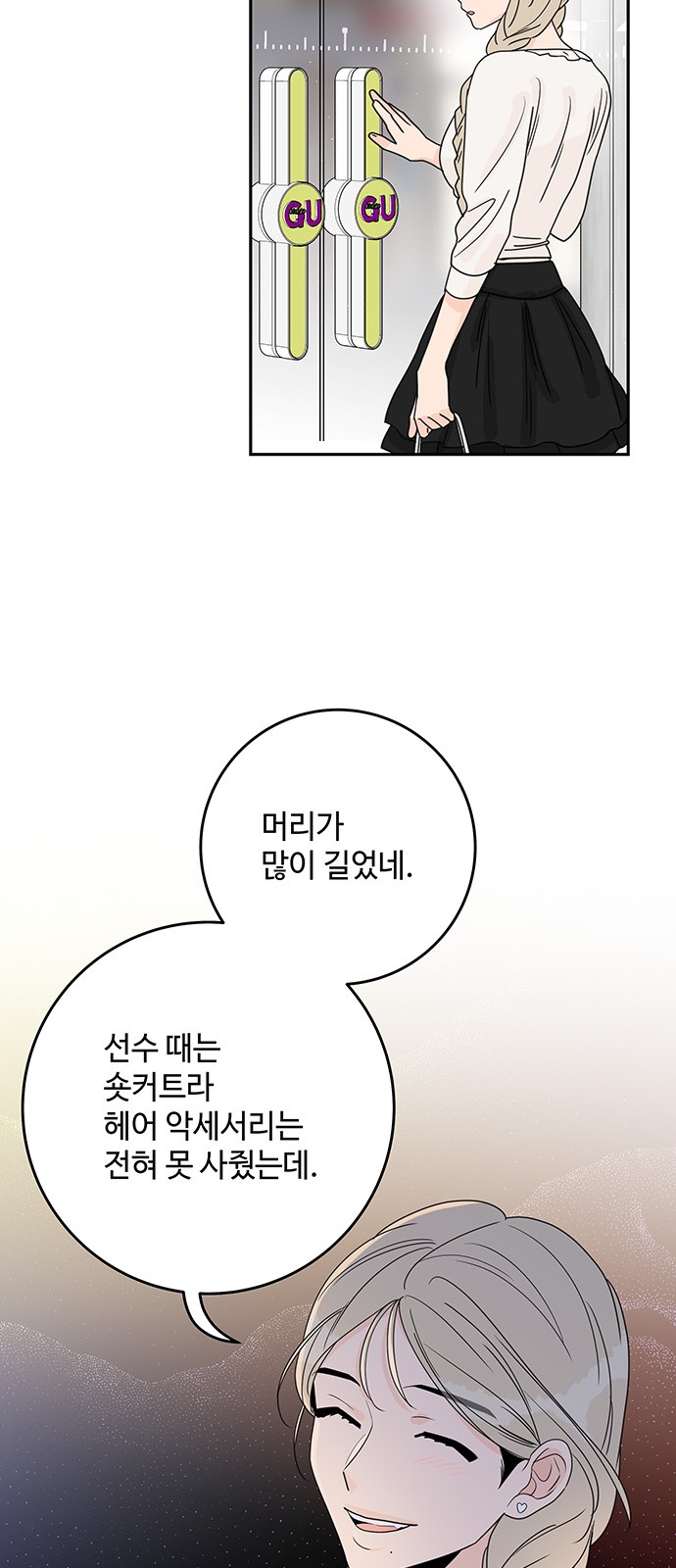 34 페이지