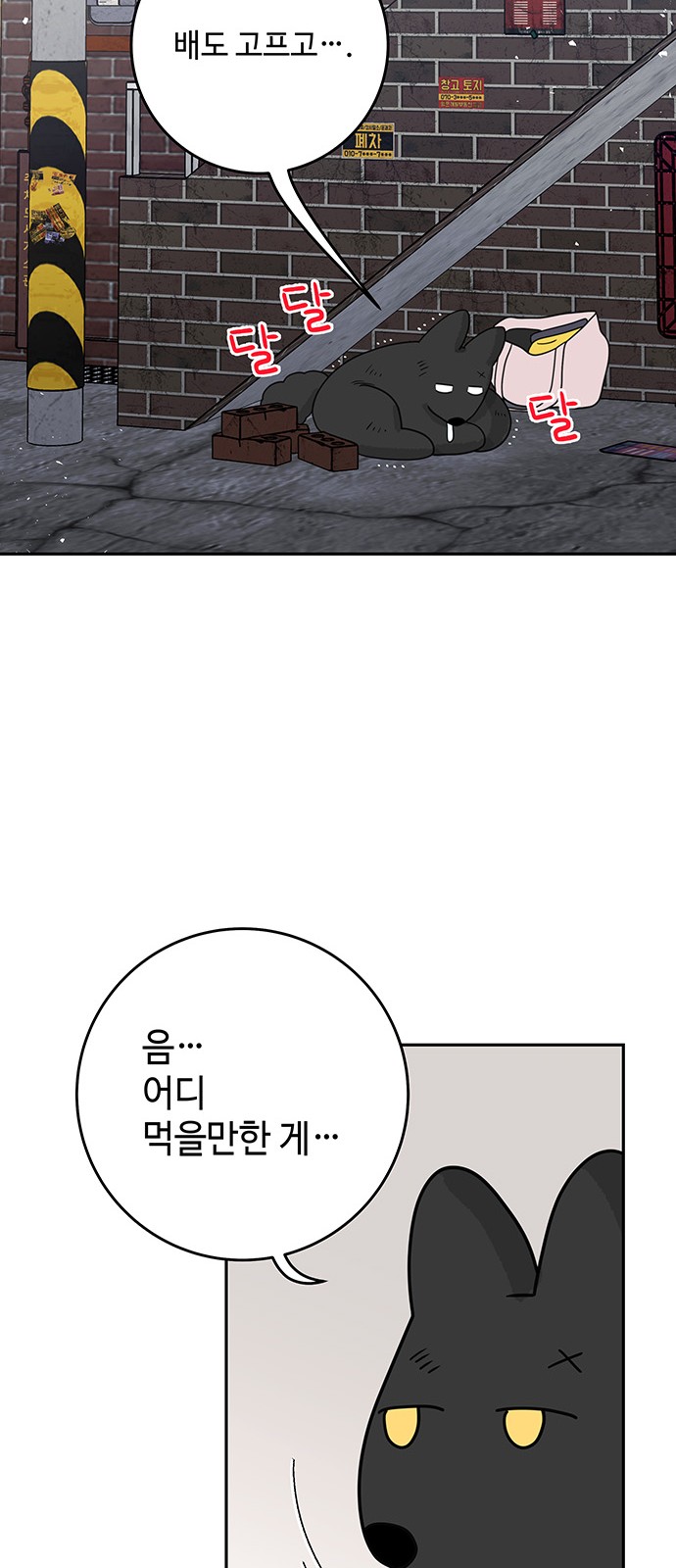 45 페이지