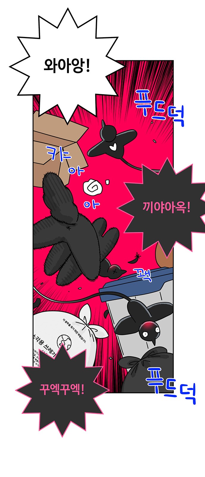 47 페이지