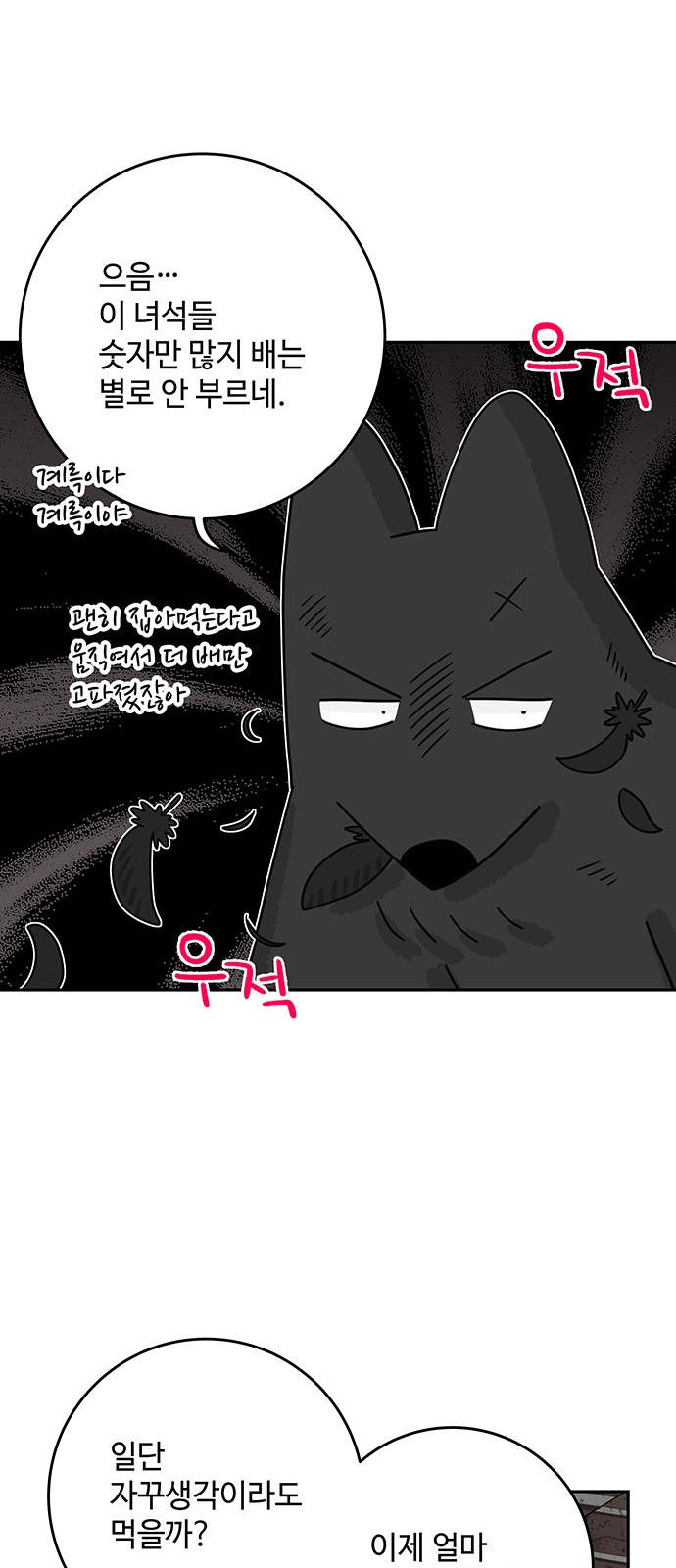 48 페이지