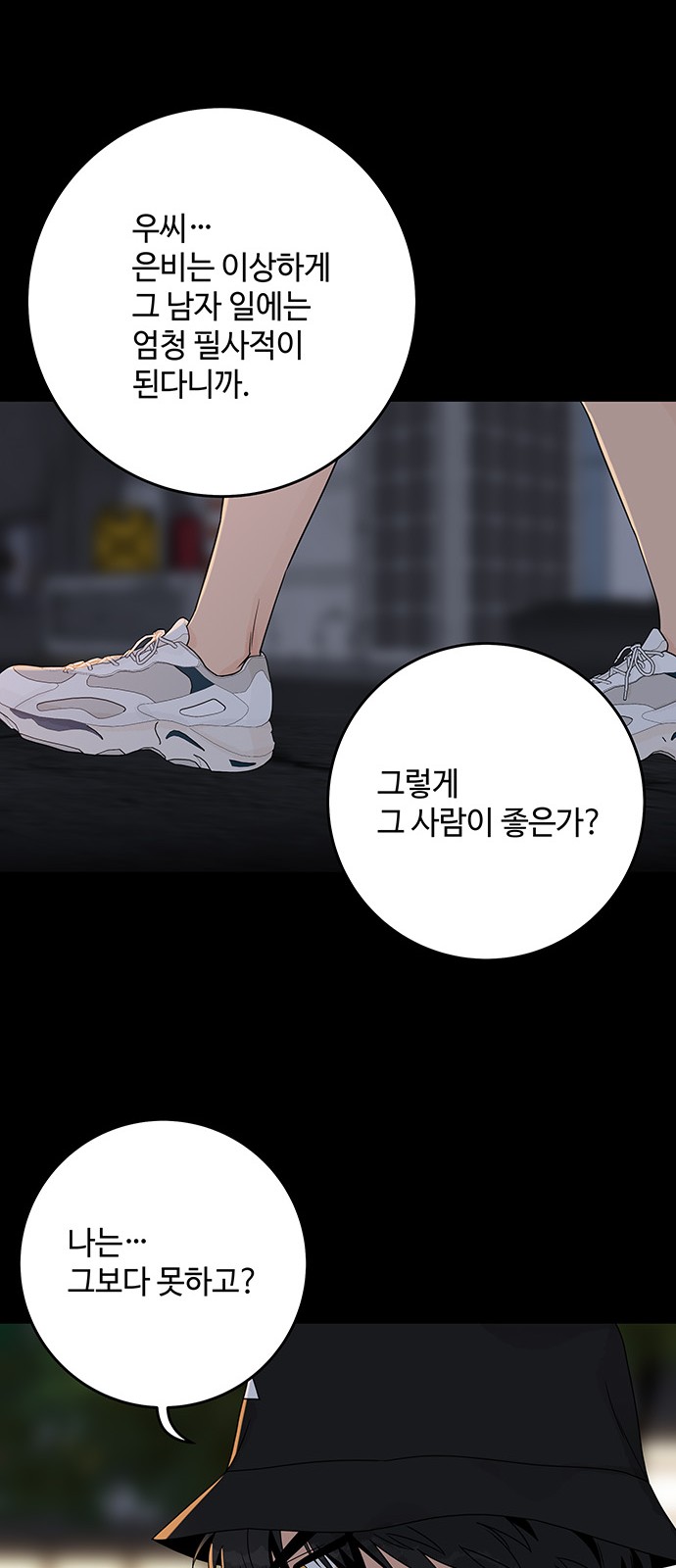 51 페이지