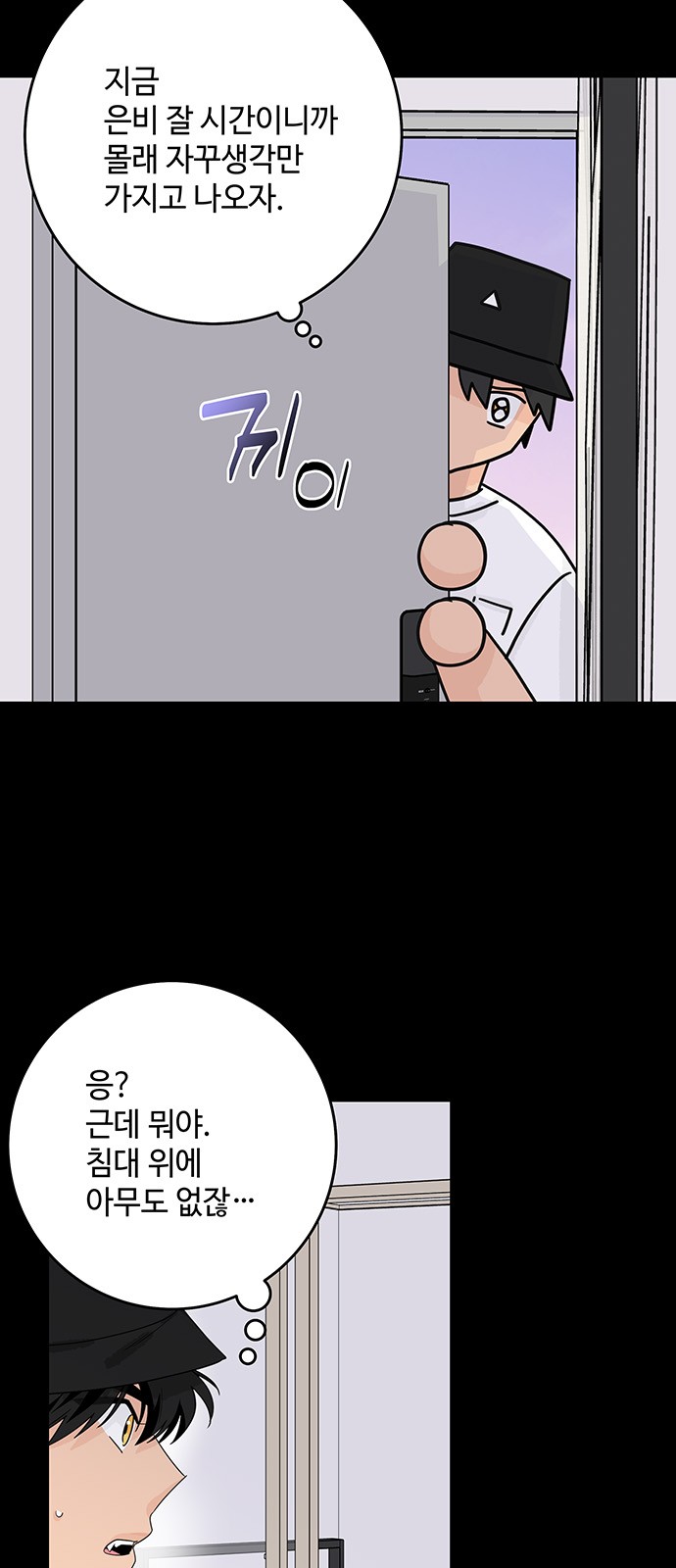 54 페이지