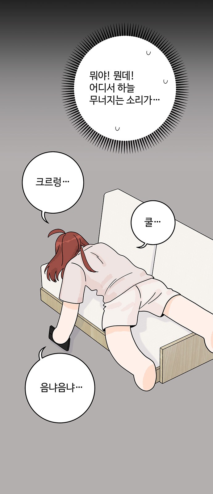 56 페이지