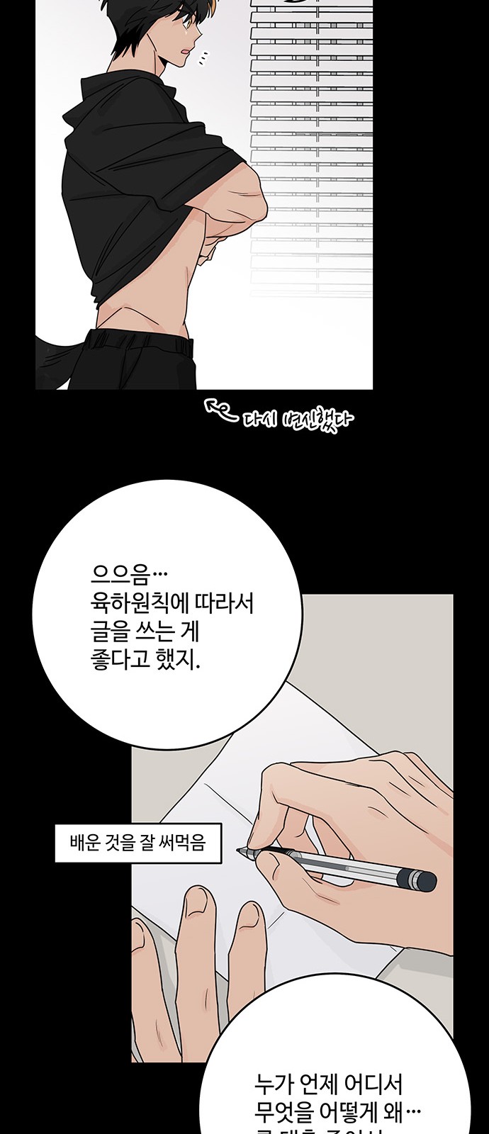 19 페이지