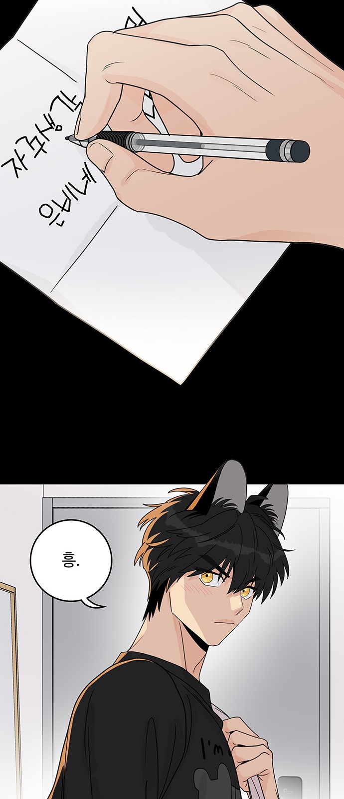 23 페이지