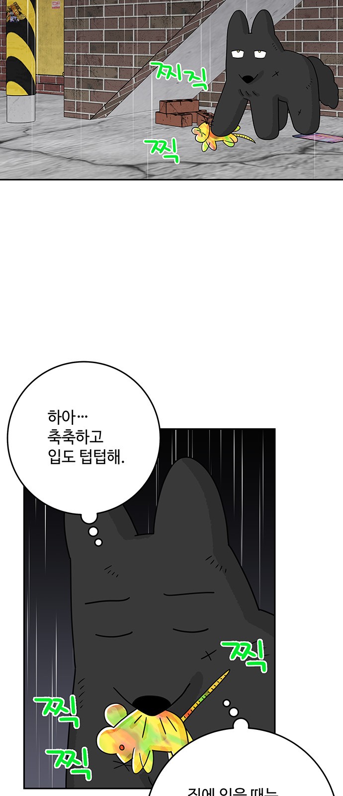 27 페이지