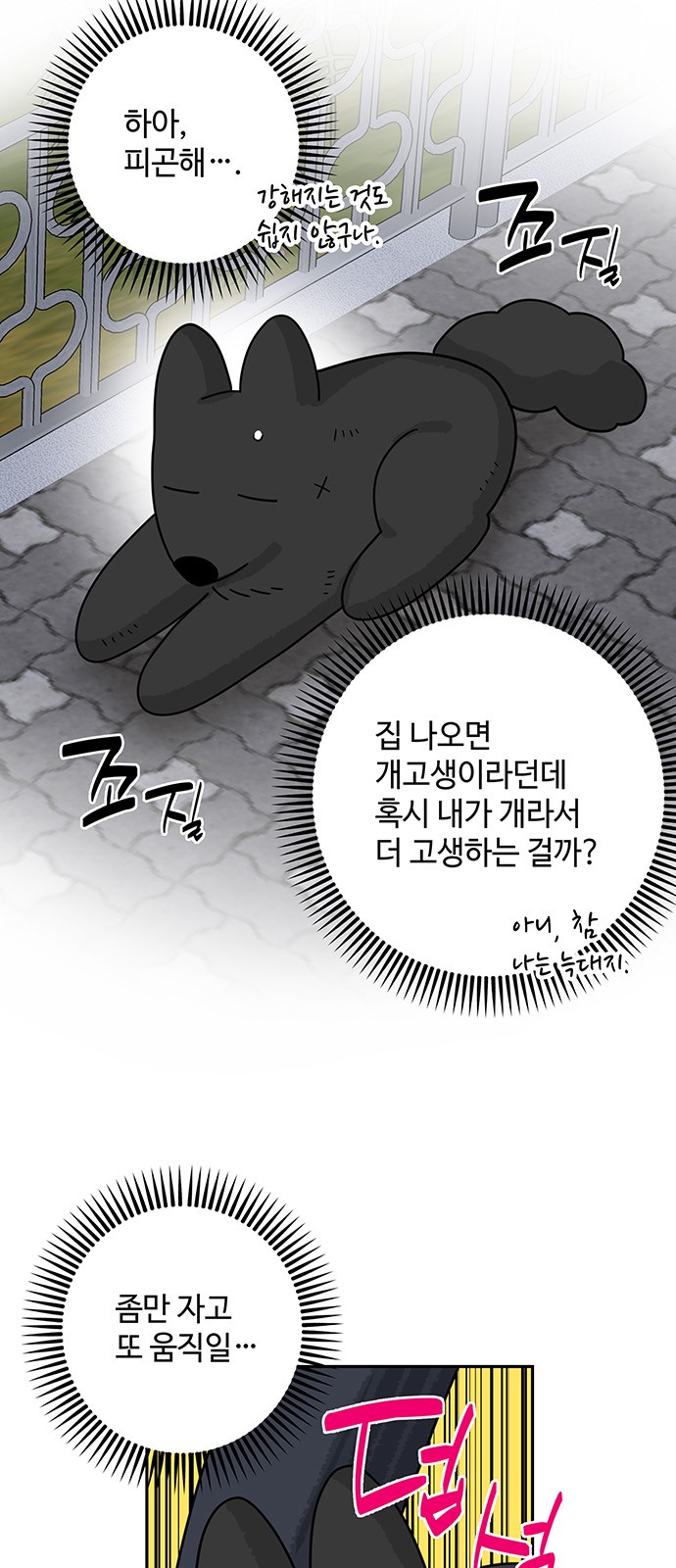 32 페이지
