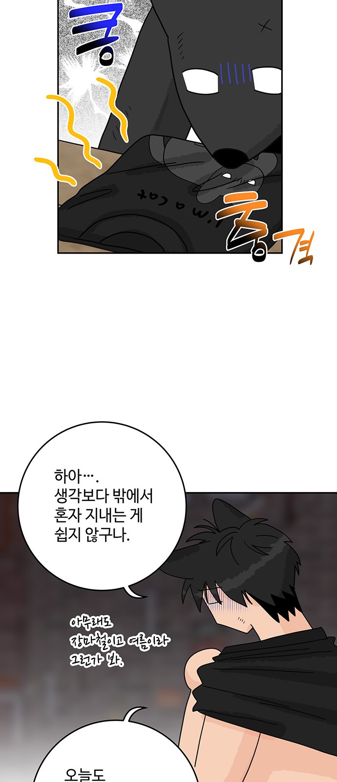40 페이지