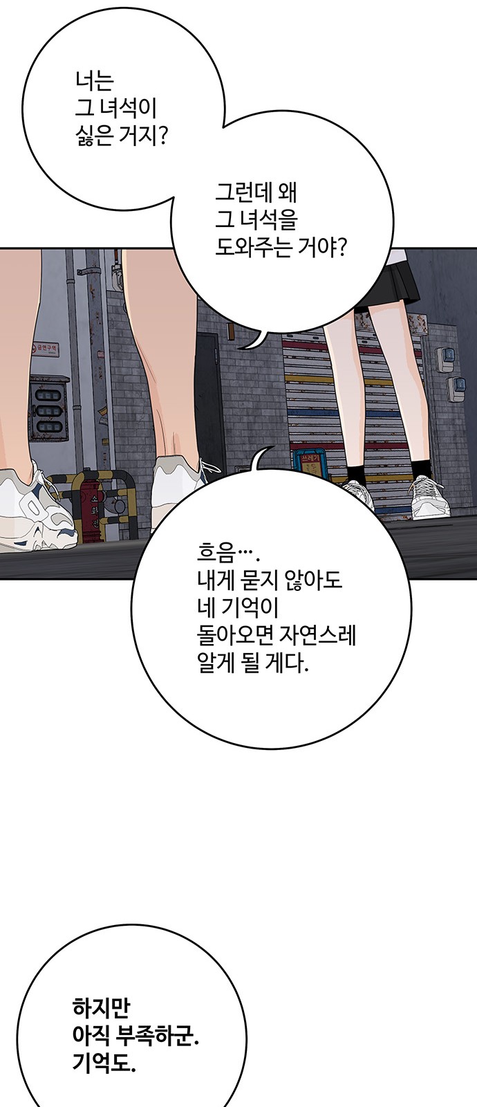 48 페이지
