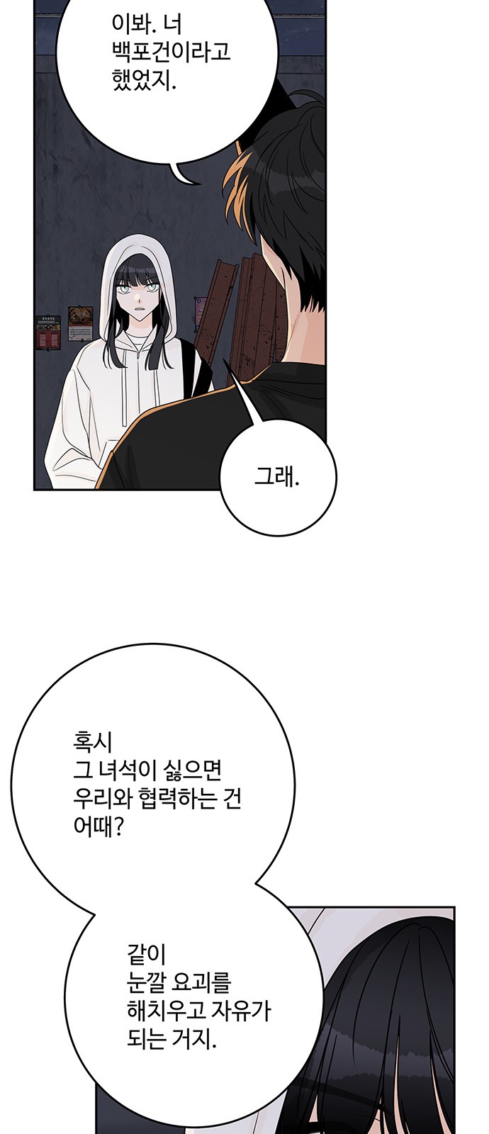 51 페이지