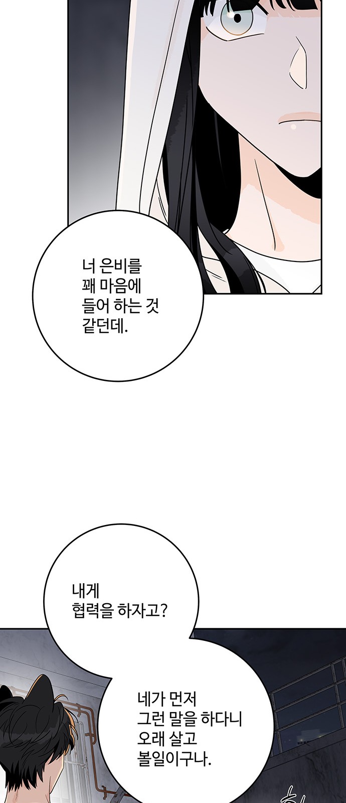 52 페이지