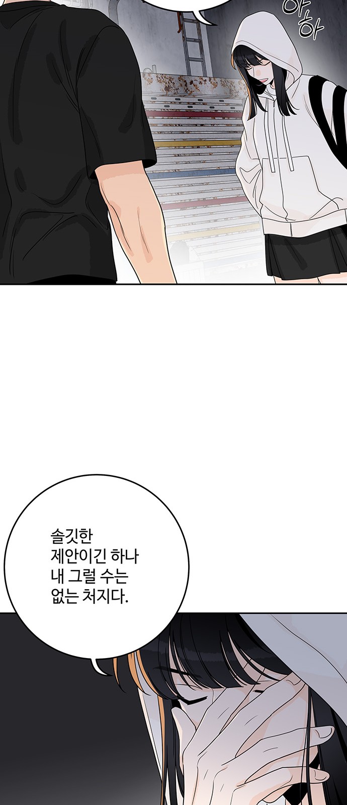 53 페이지