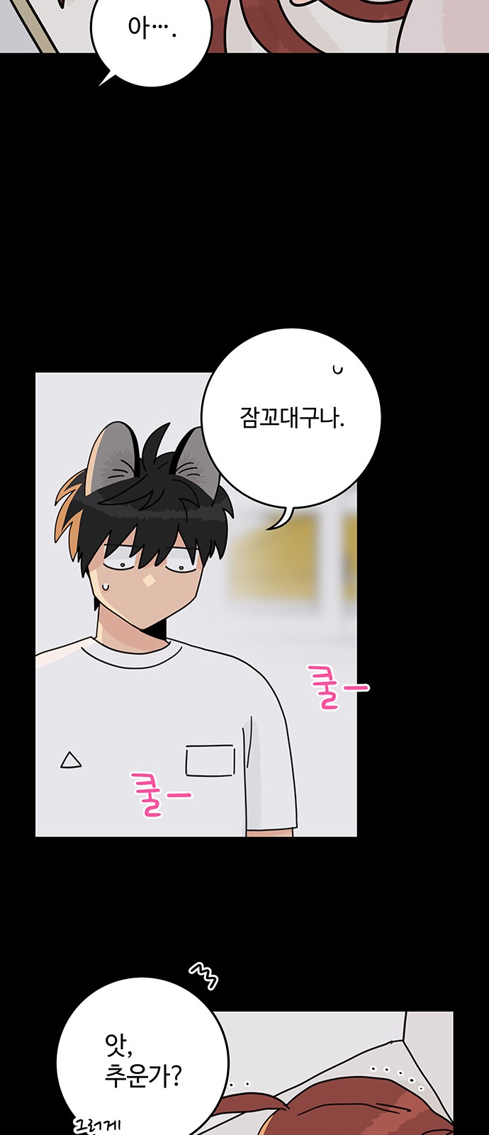 6 페이지