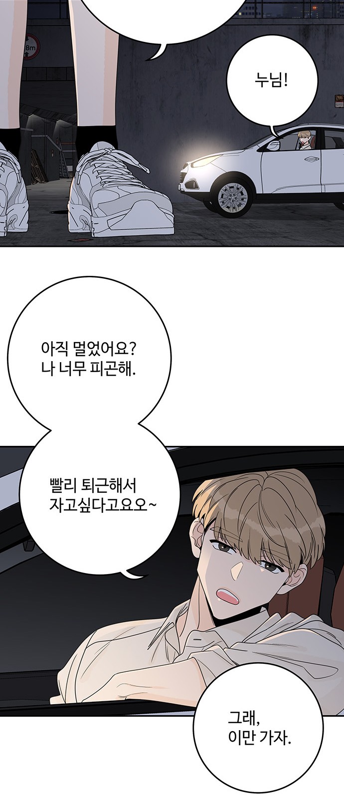 13 페이지