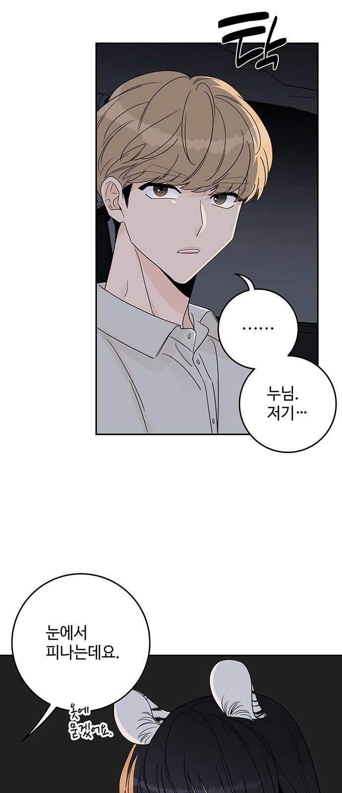 21 페이지