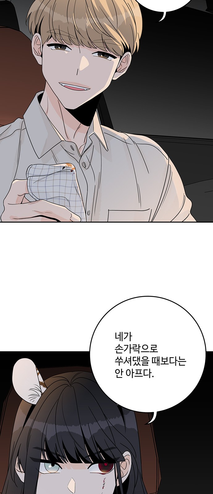 24 페이지