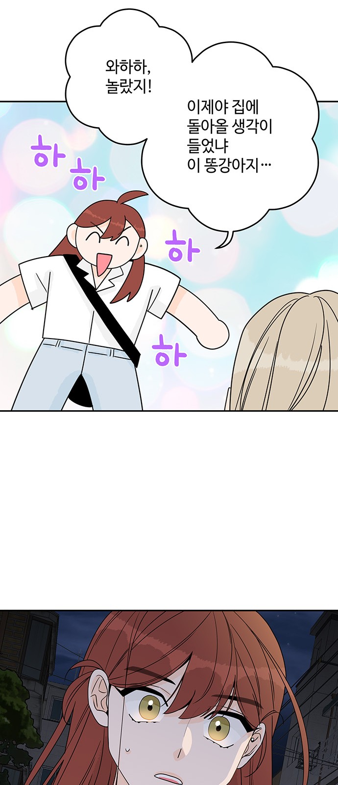 41 페이지