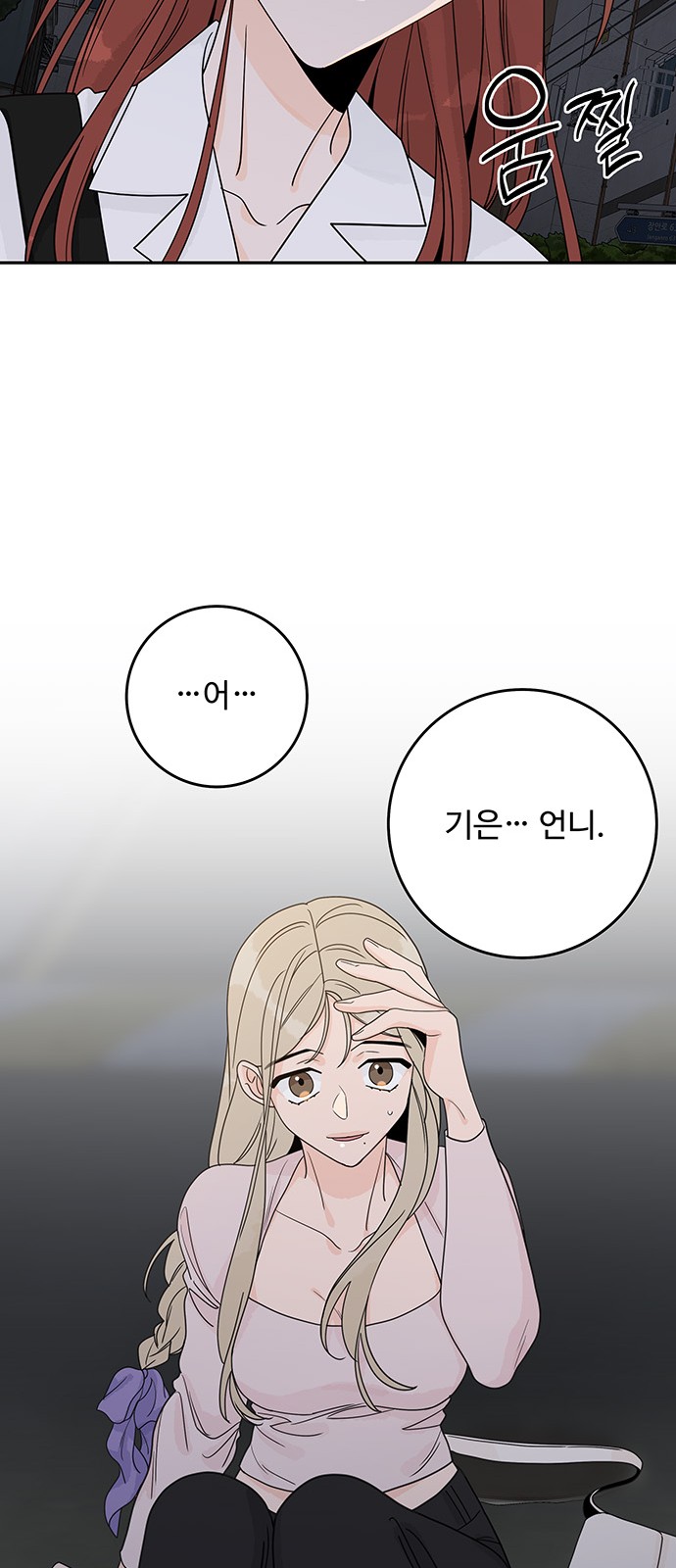 42 페이지