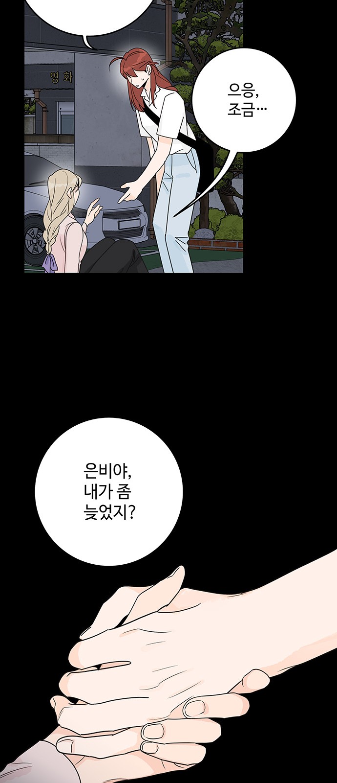 44 페이지