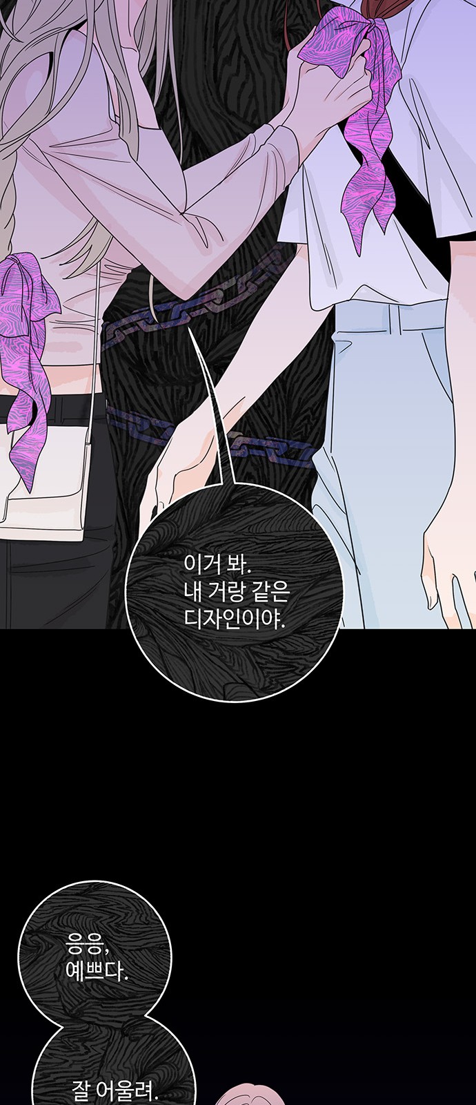 53 페이지