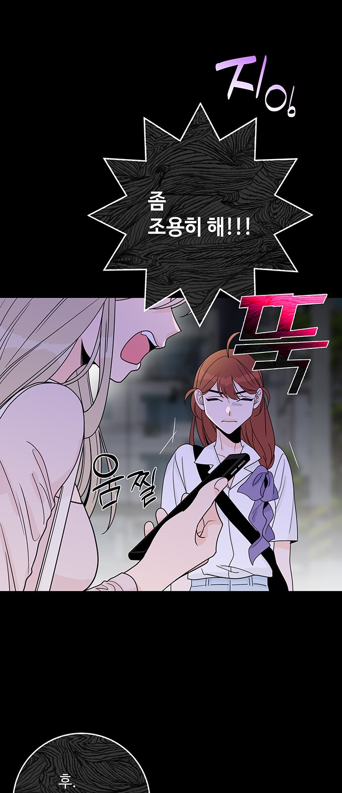 55 페이지