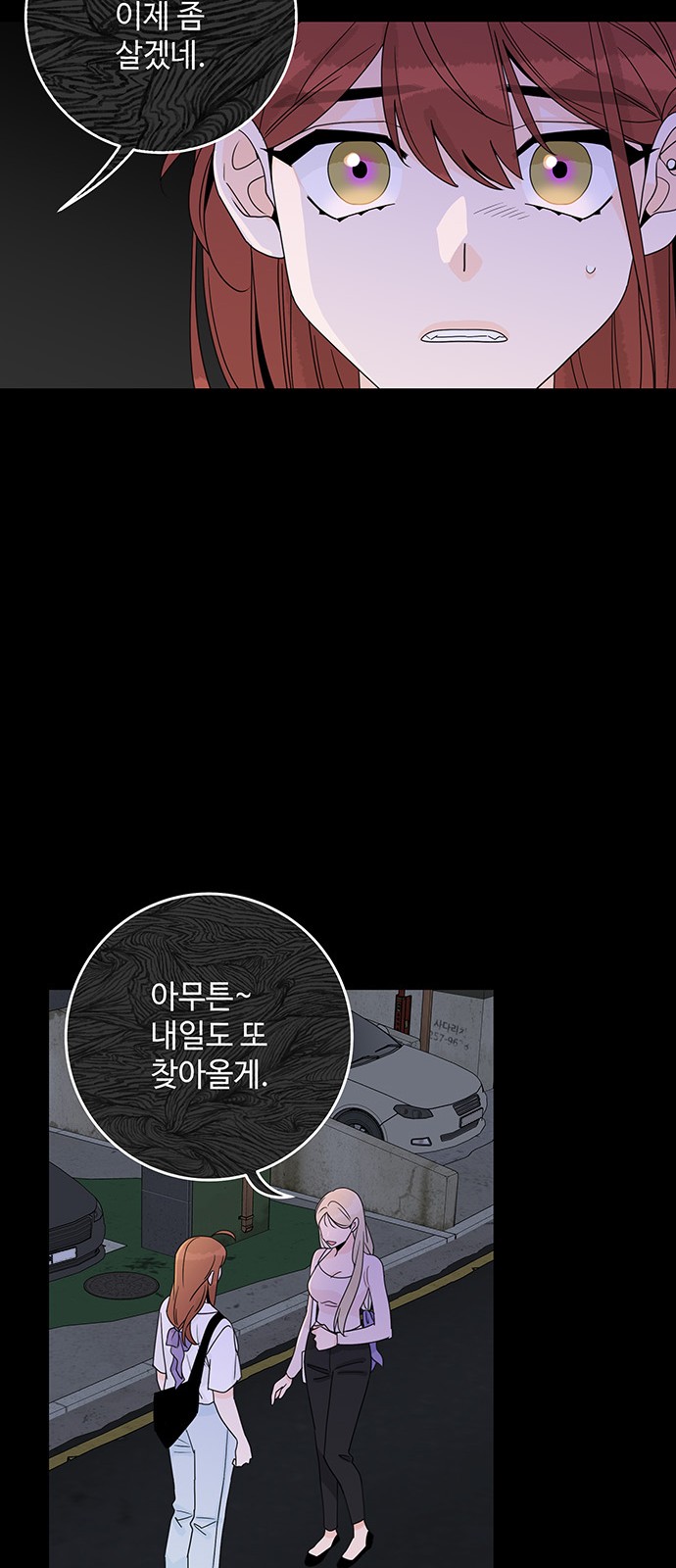 56 페이지