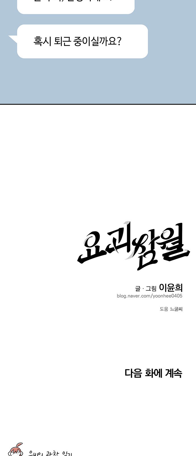 63 페이지