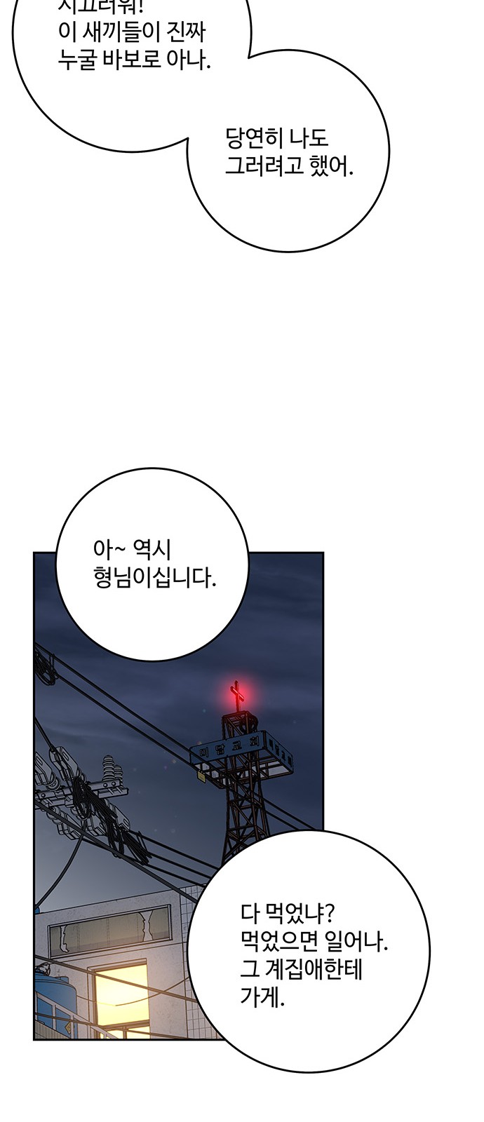 28 페이지