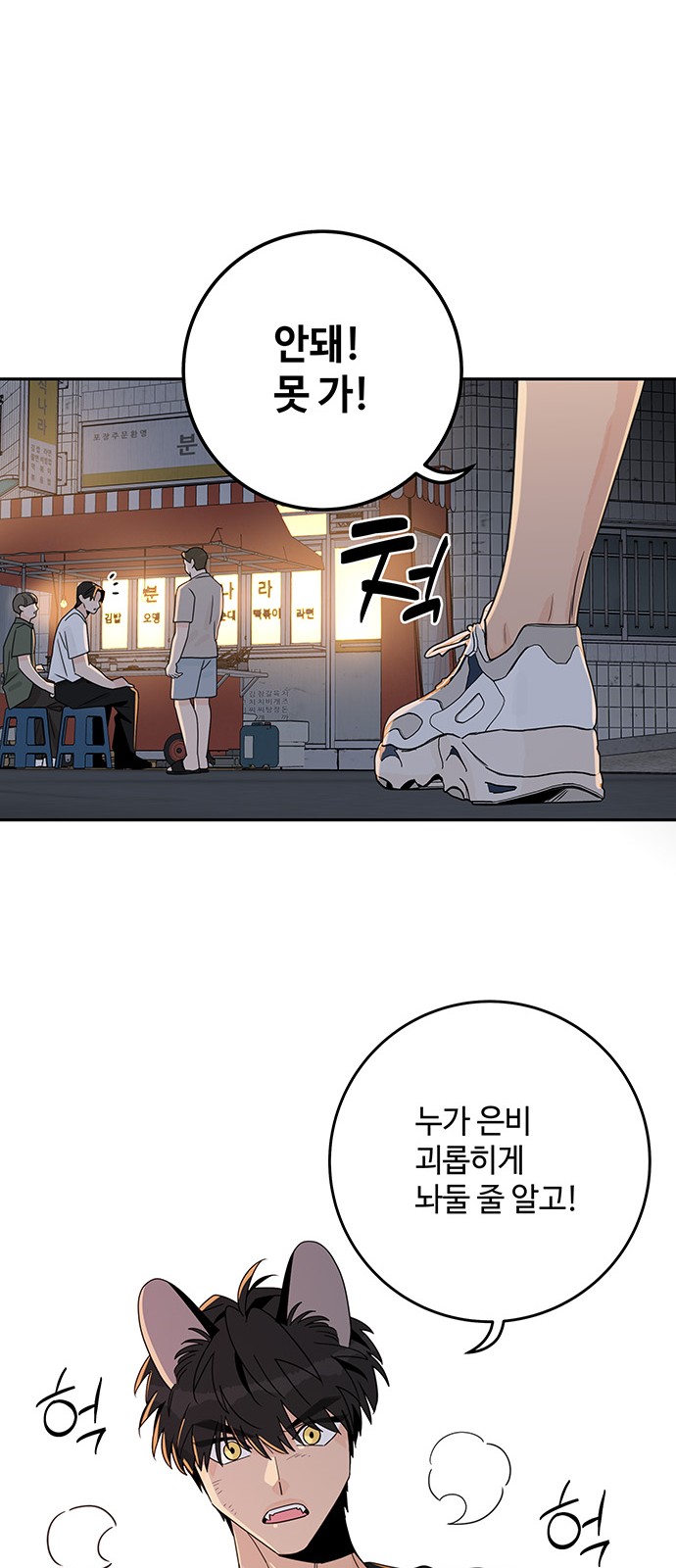 29 페이지