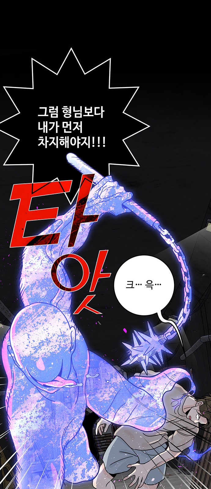 36 페이지