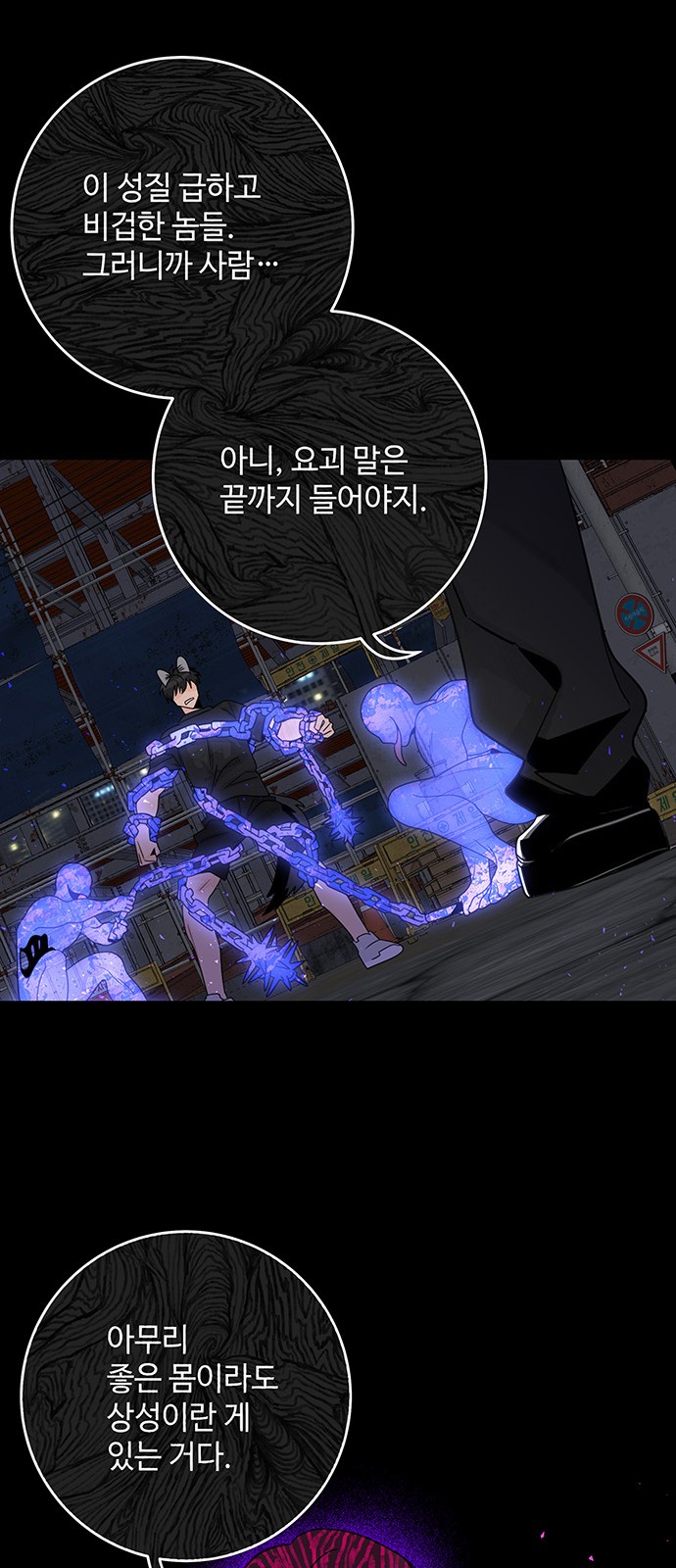 43 페이지