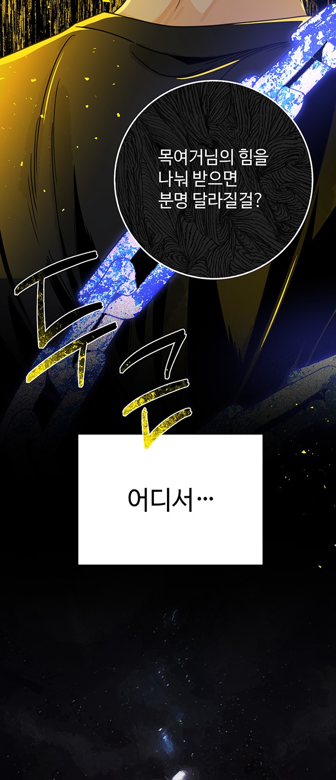 51 페이지
