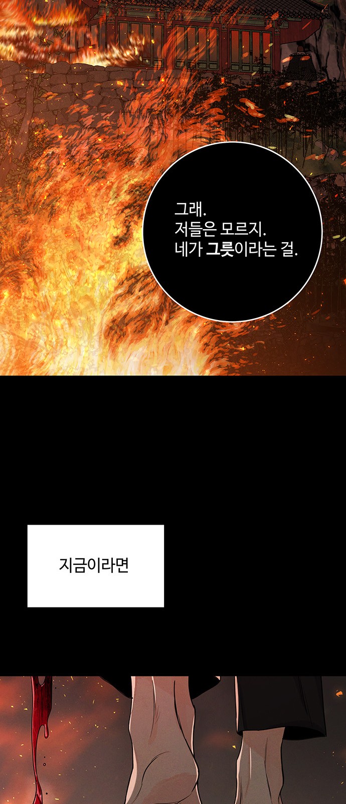 54 페이지