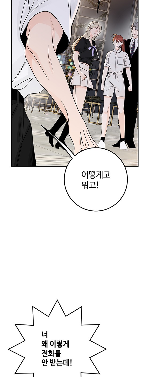 35 페이지