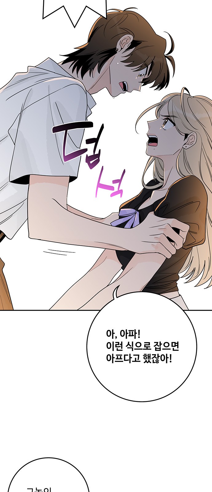 36 페이지