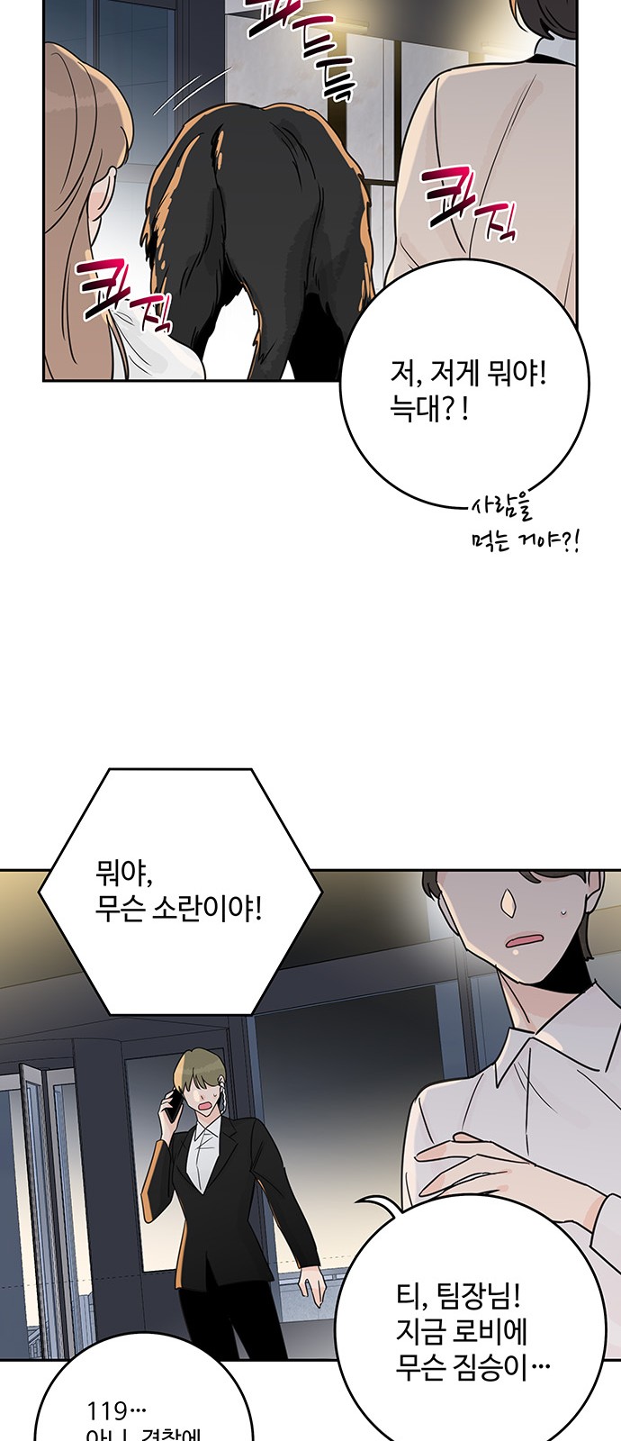 56 페이지