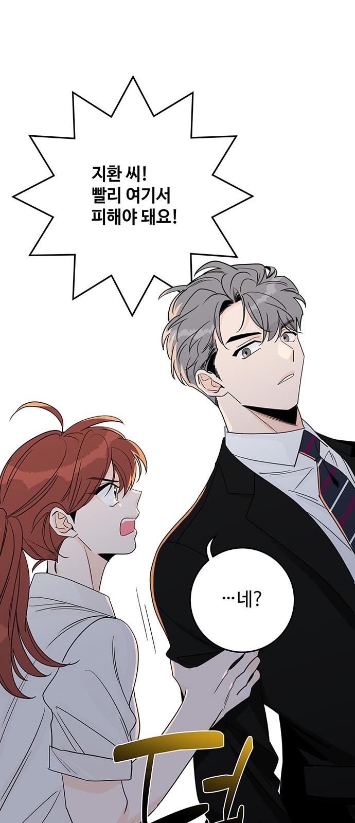 58 페이지