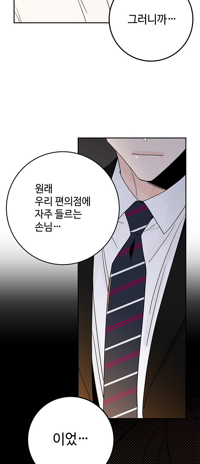 65 페이지