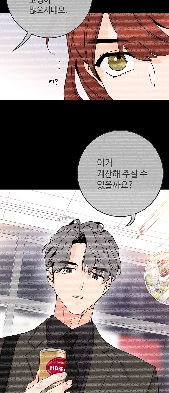 70 페이지
