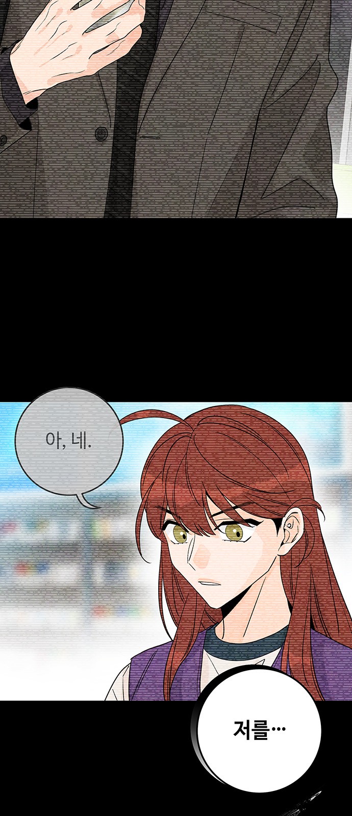 71 페이지