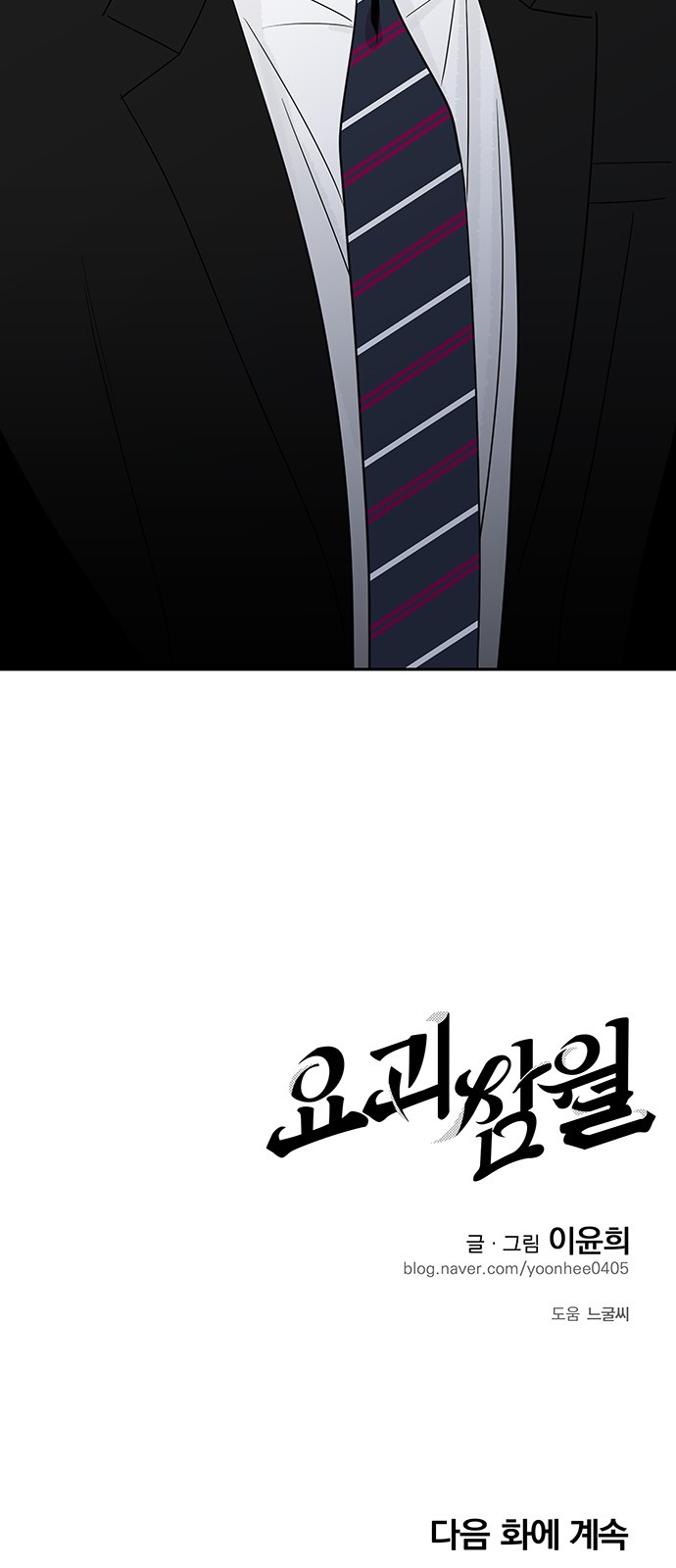 78 페이지