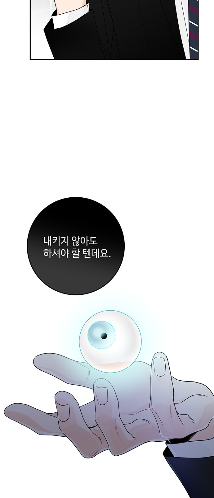 44 페이지