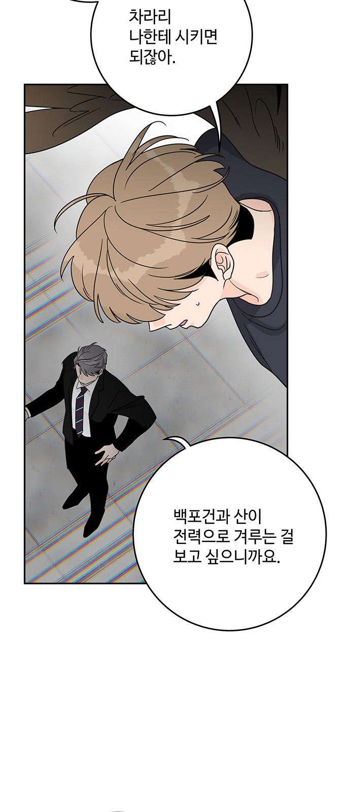 48 페이지