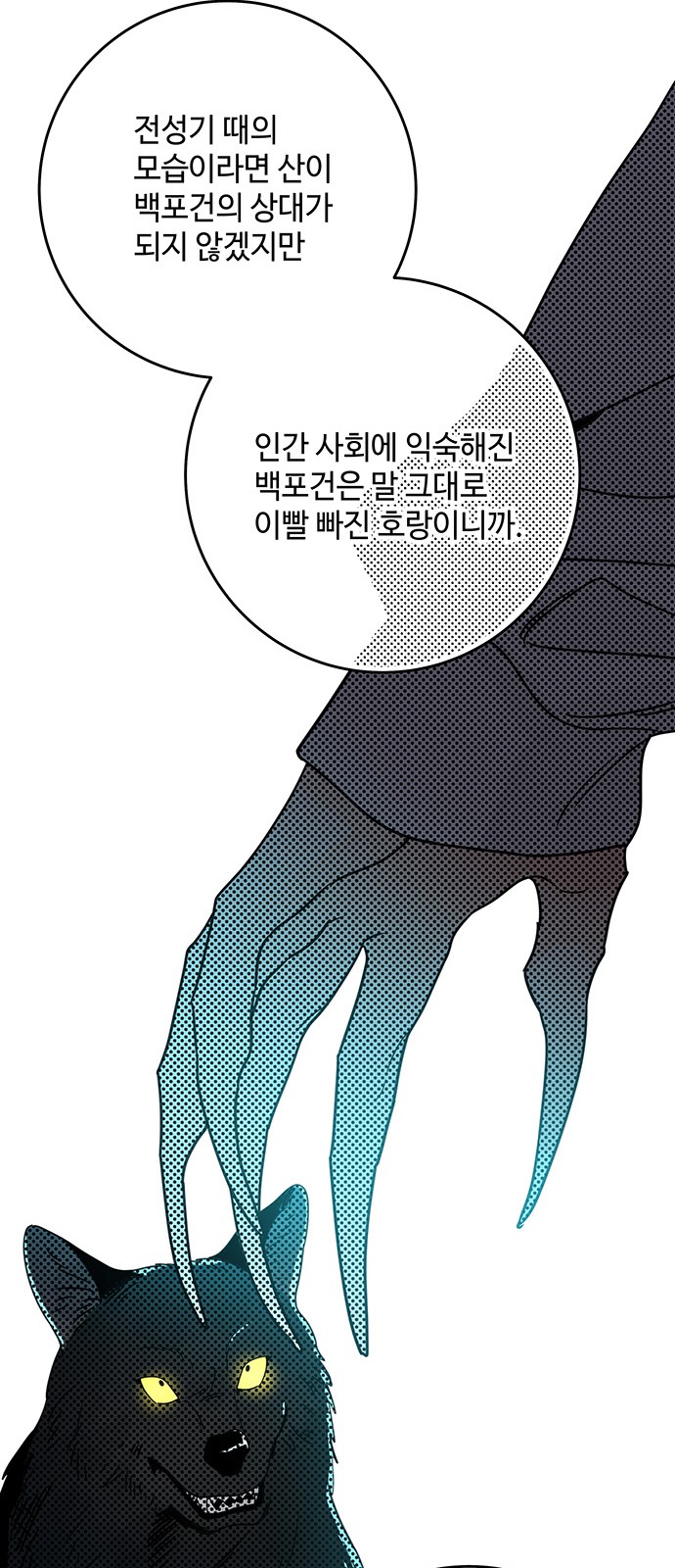 49 페이지