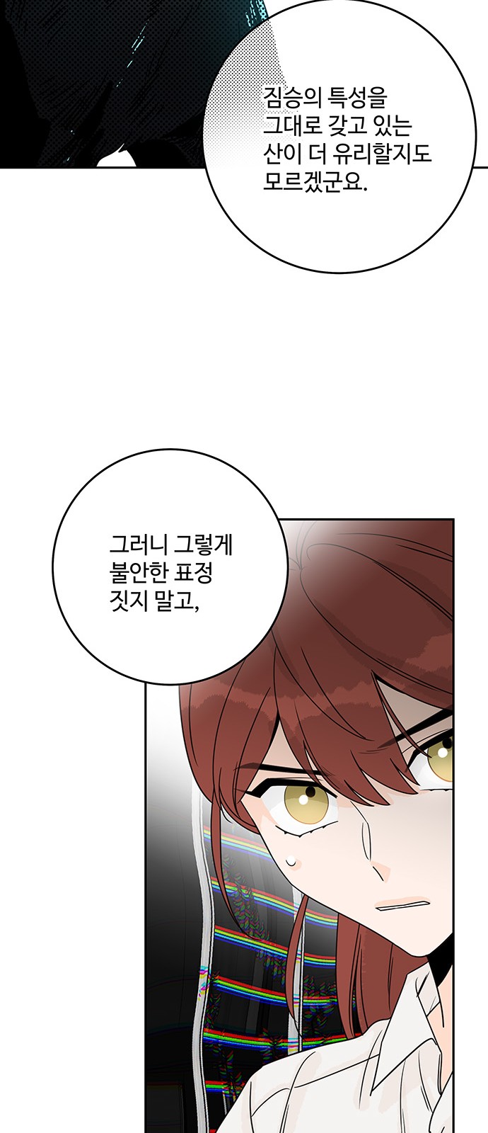 50 페이지