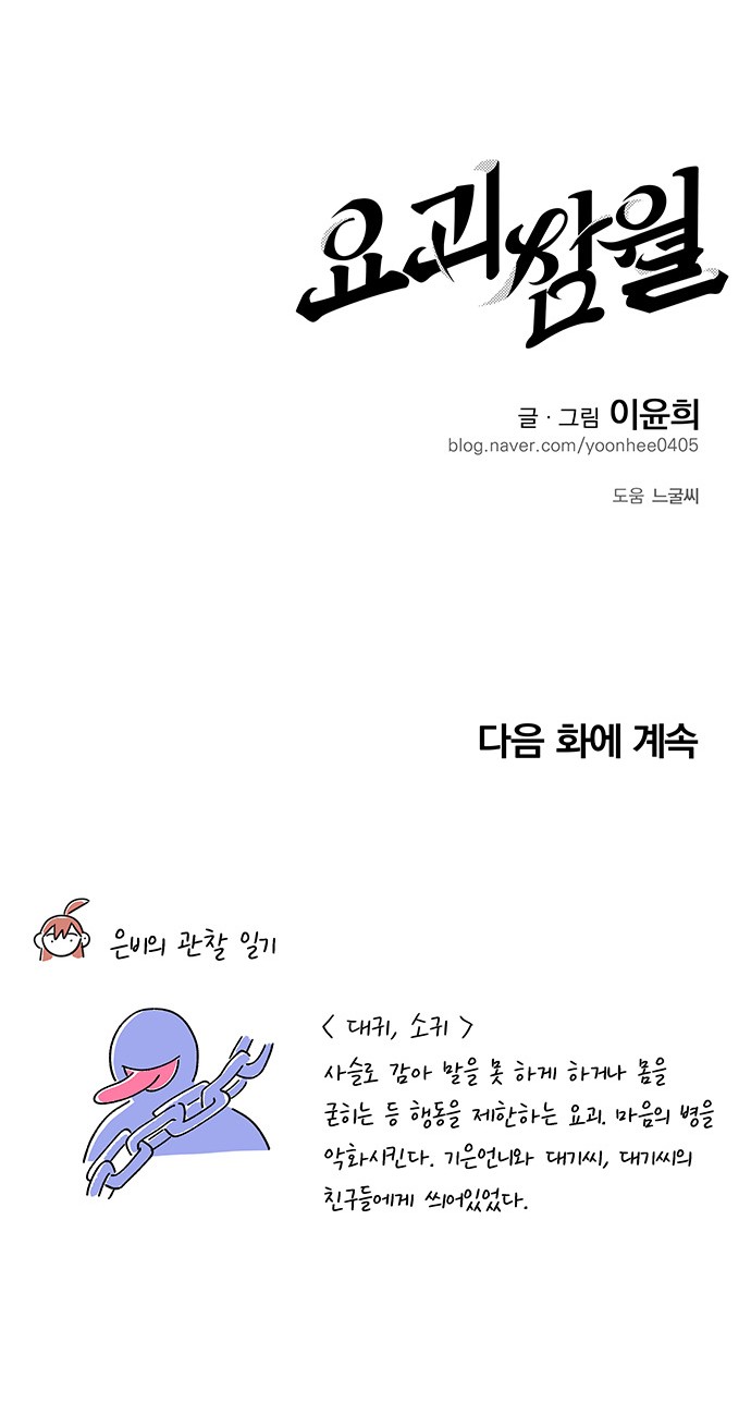 63 페이지