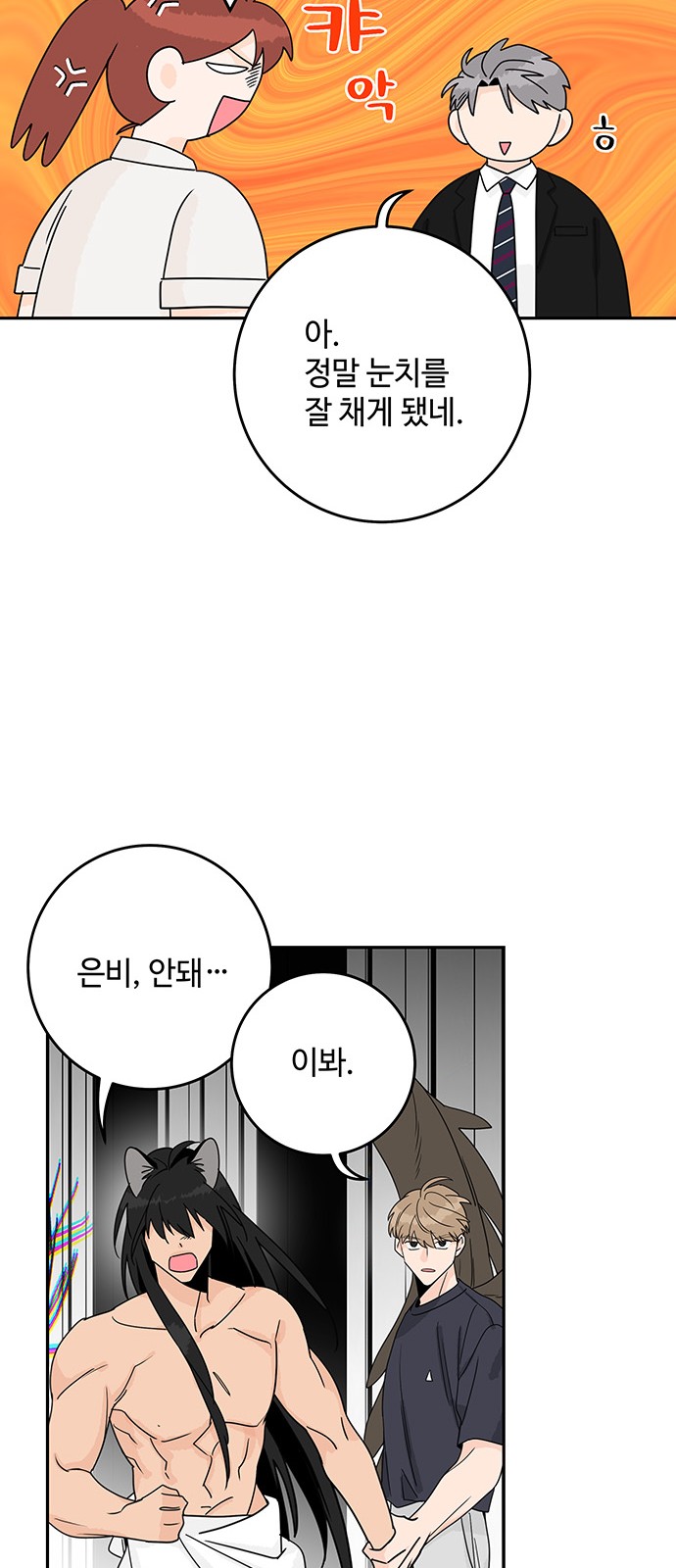 20 페이지