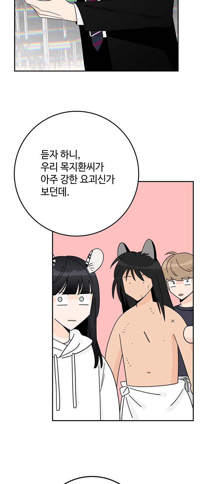 27 페이지