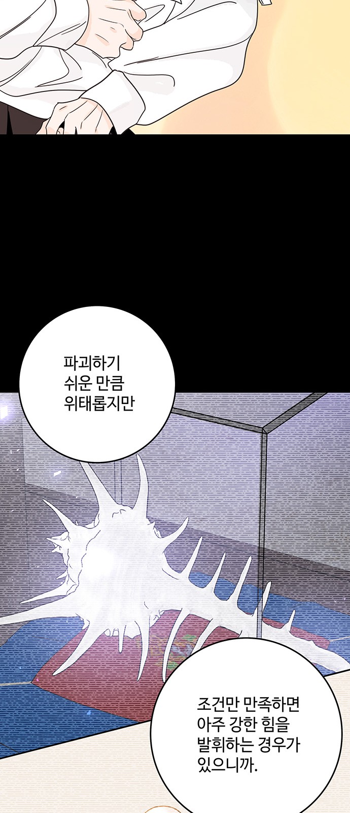 32 페이지